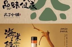 千年醋韵，邂逅新茶饮浪潮
