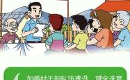 “党建+产业链”模式助力脱贫，党员结对帮扶千户家庭