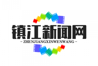 丹阳“光伏+农业”扶贫项目成功并网发电，年收益助力200户困难家庭脱贫致富
