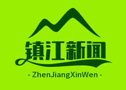 丹阳“光伏+农业”扶贫项目成功并网发电，年收益助力200户困难家庭脱贫致富