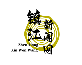 “李慎儒地理学成就展”盛大开幕，清代手绘《江苏全图》孤本亮相
